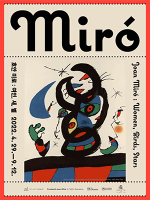 Exhibition Poster