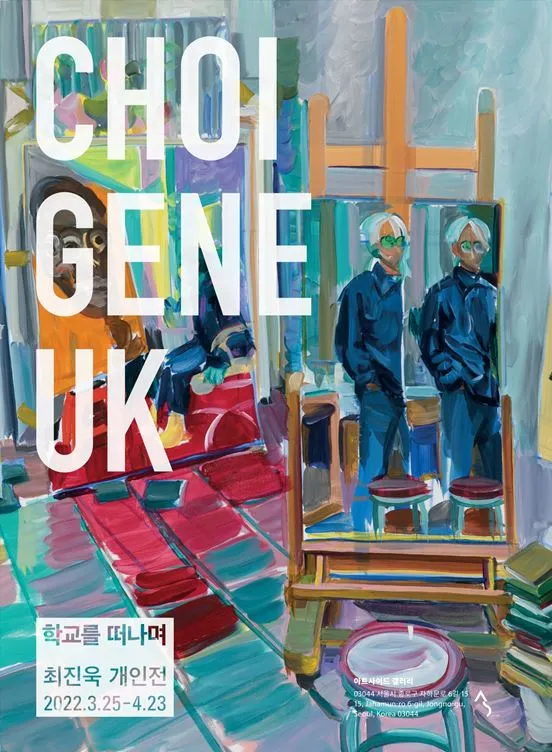 Exhibition Poster