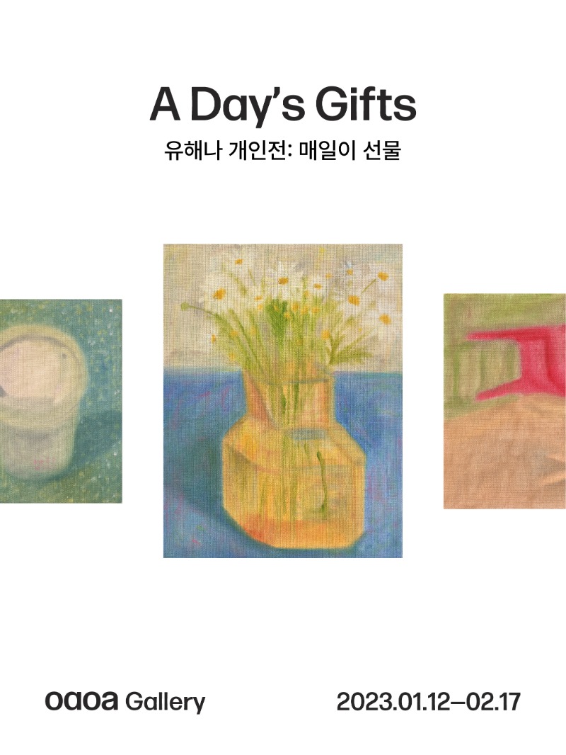 Exhibition Poster