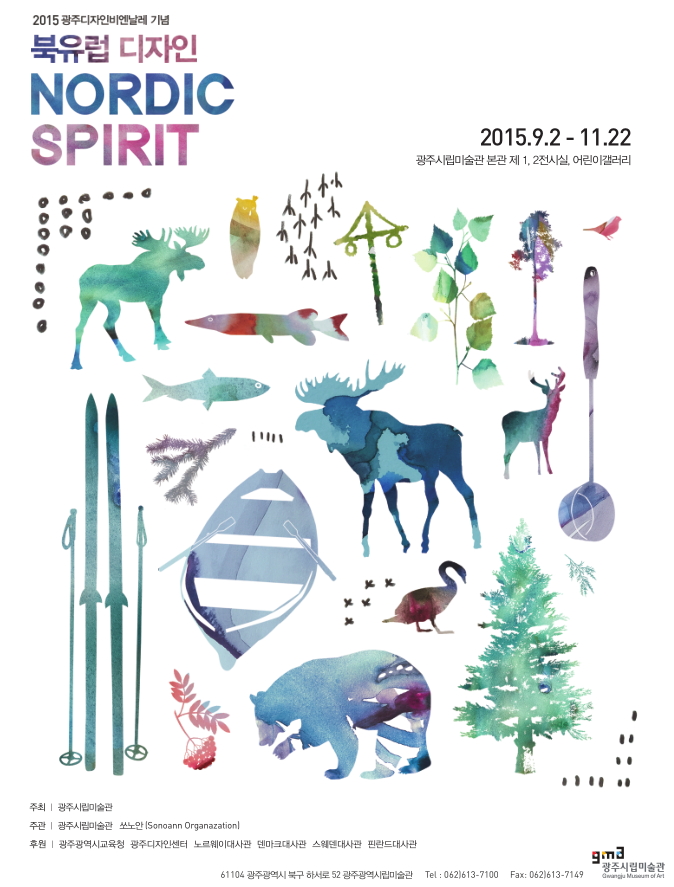 Exhibition Poster