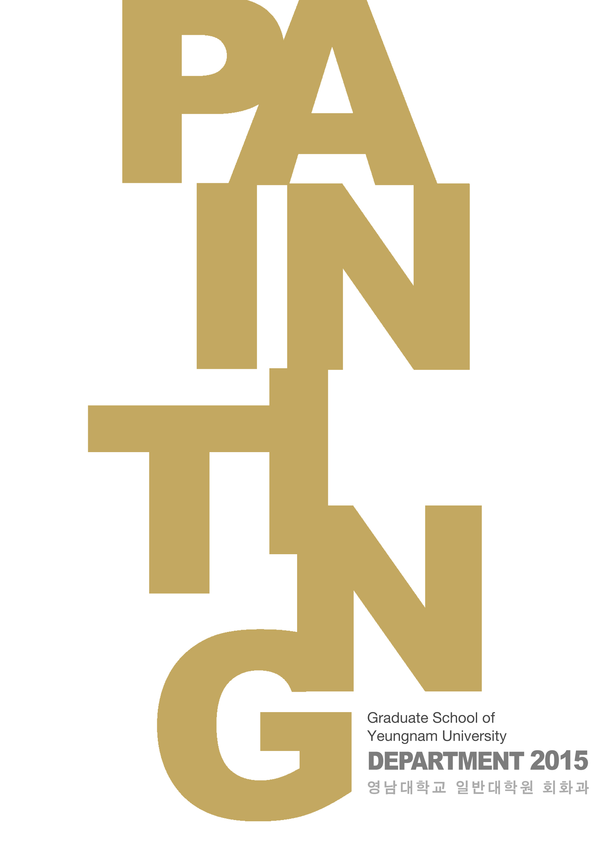 Exhibition Poster