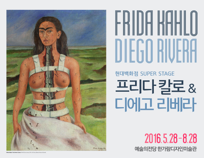 Exhibition Poster