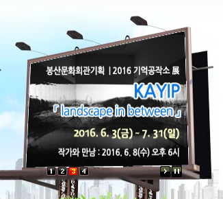 Exhibition Poster