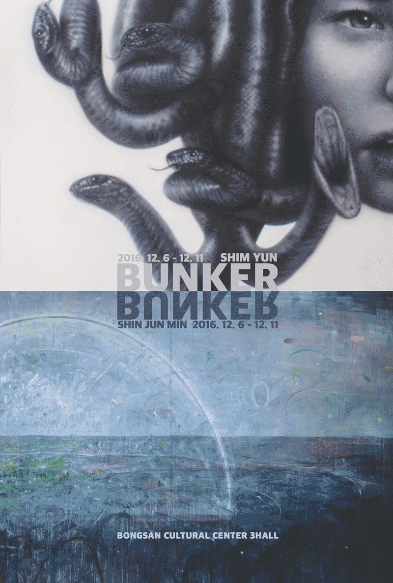 Exhibition Poster