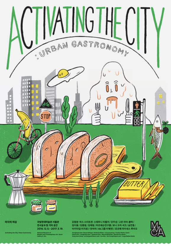 Exhibition Poster
