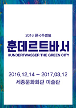 Exhibition Poster